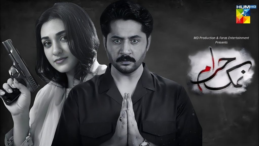 Namak Haram Drama Intense Teasers Out