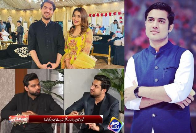Iqrar Ul Hassan About His Third Marriage