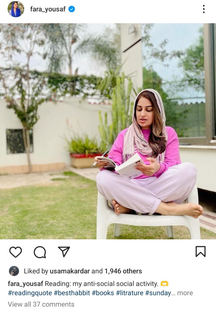 Iqrar Ul Hassan's Second Wife