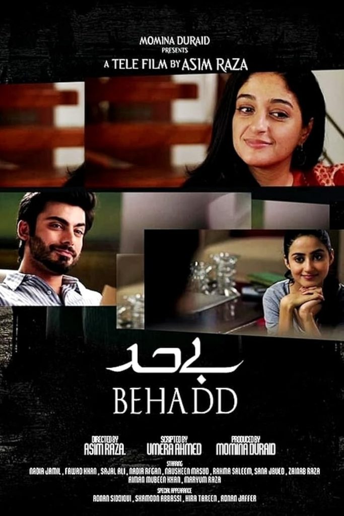 Behadd-The Telefilm