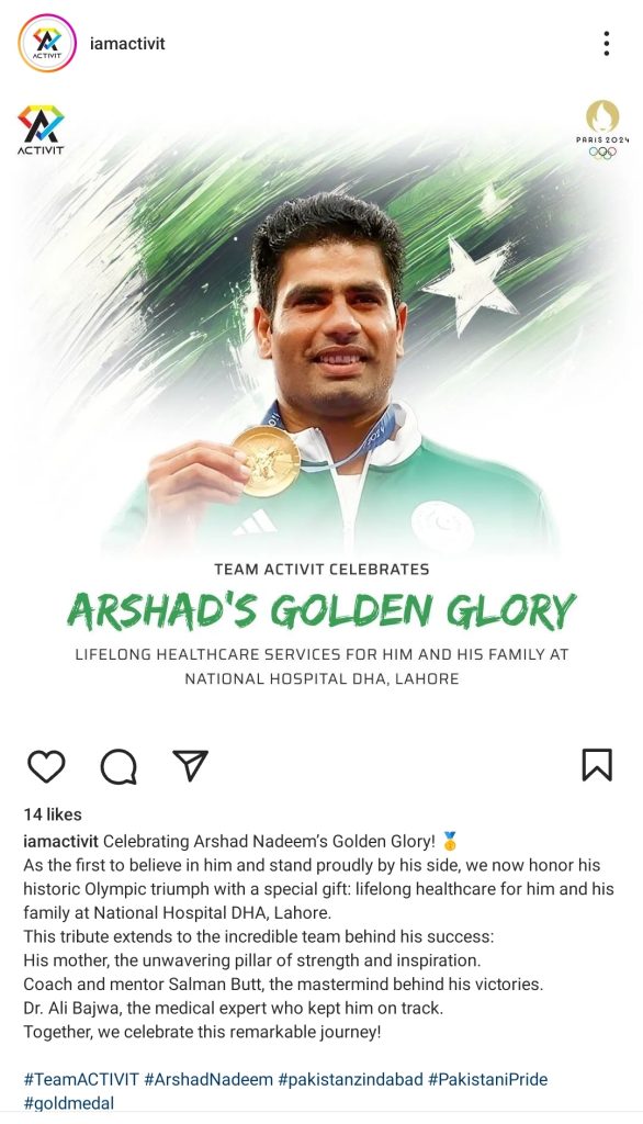 Arshad Nadeem Prize Money for his Olympic win