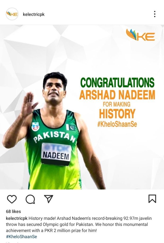 Arshad Nadeem Prize Money for his Olympic win